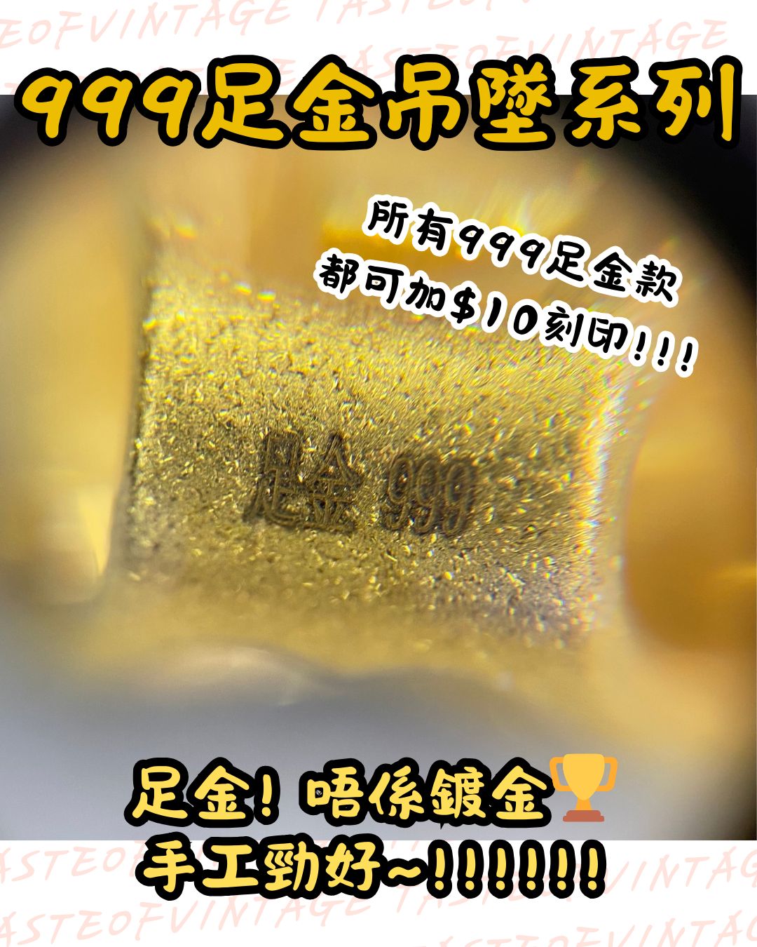 🎈999足金吊墜系列🎈彩虹花花🌈