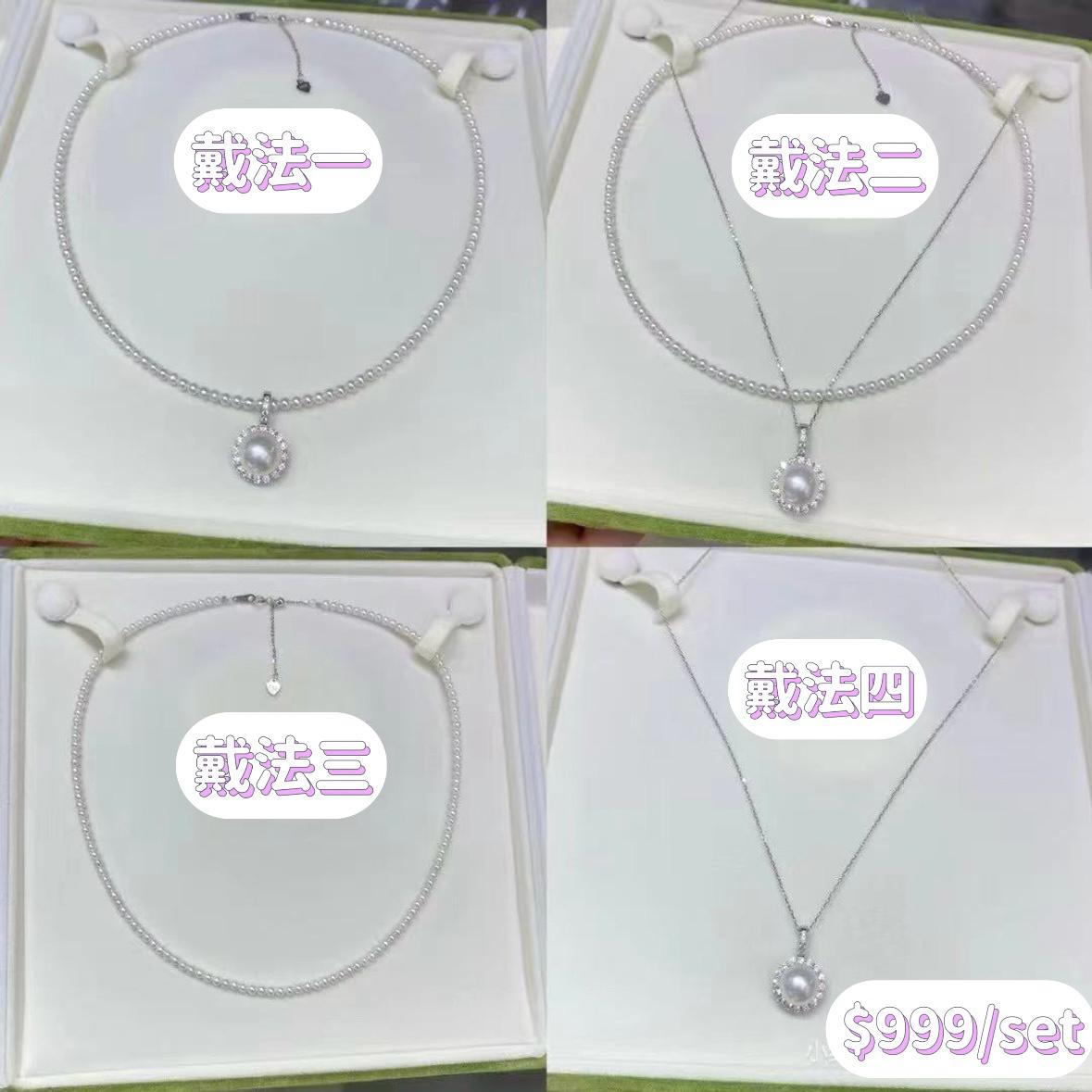 Baby珠+太陽花極光珠疊戴套裝