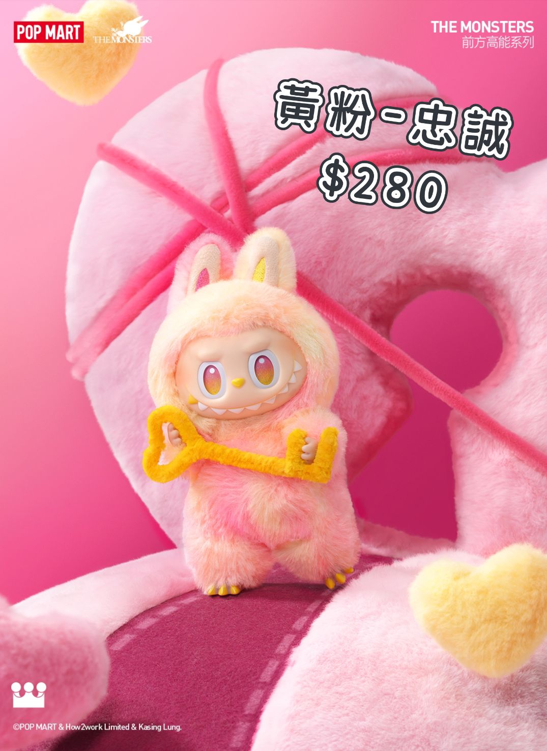 🍬Labubu 3.0 夢幻馬卡龍🍬 ⁉️盲盒