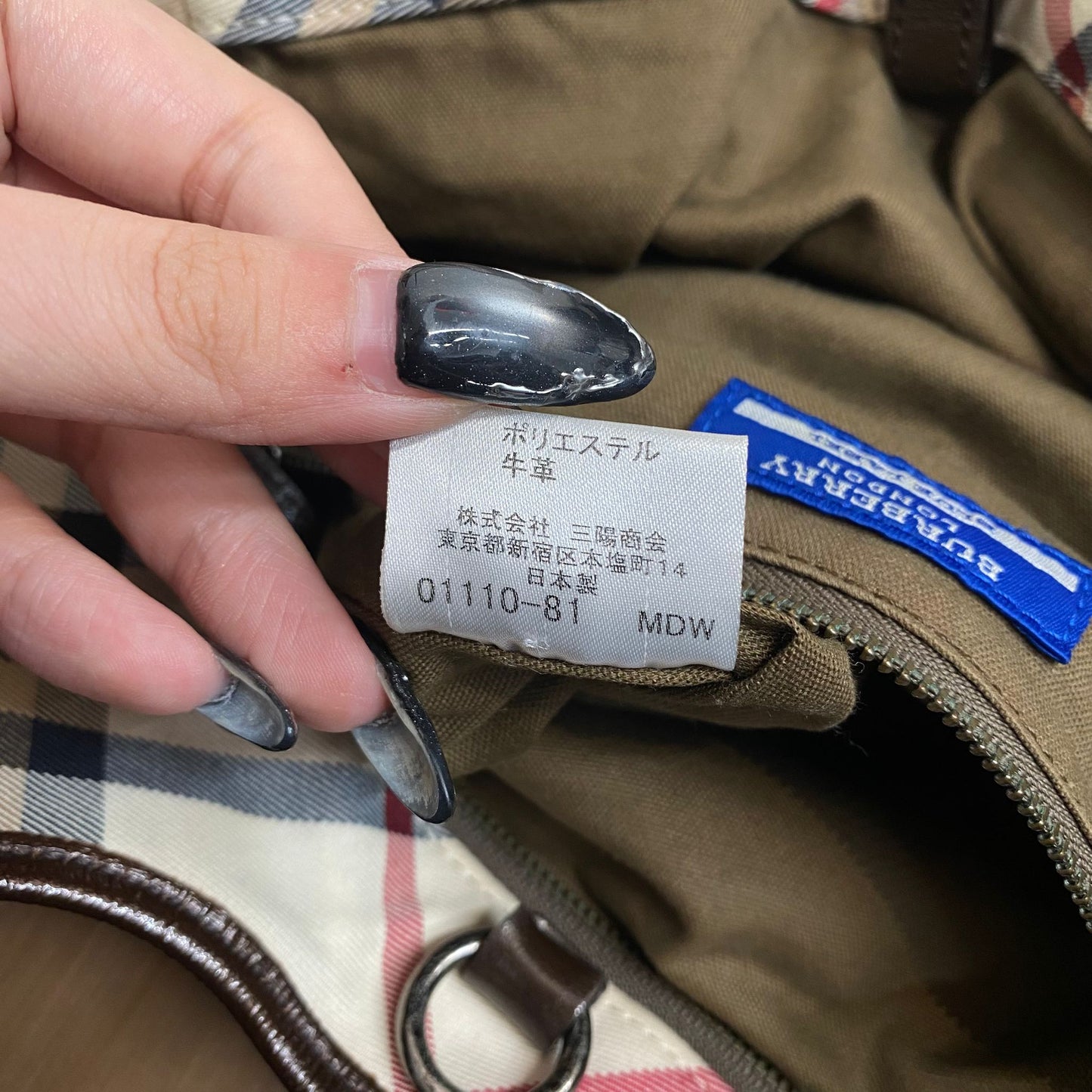 Burberry袋