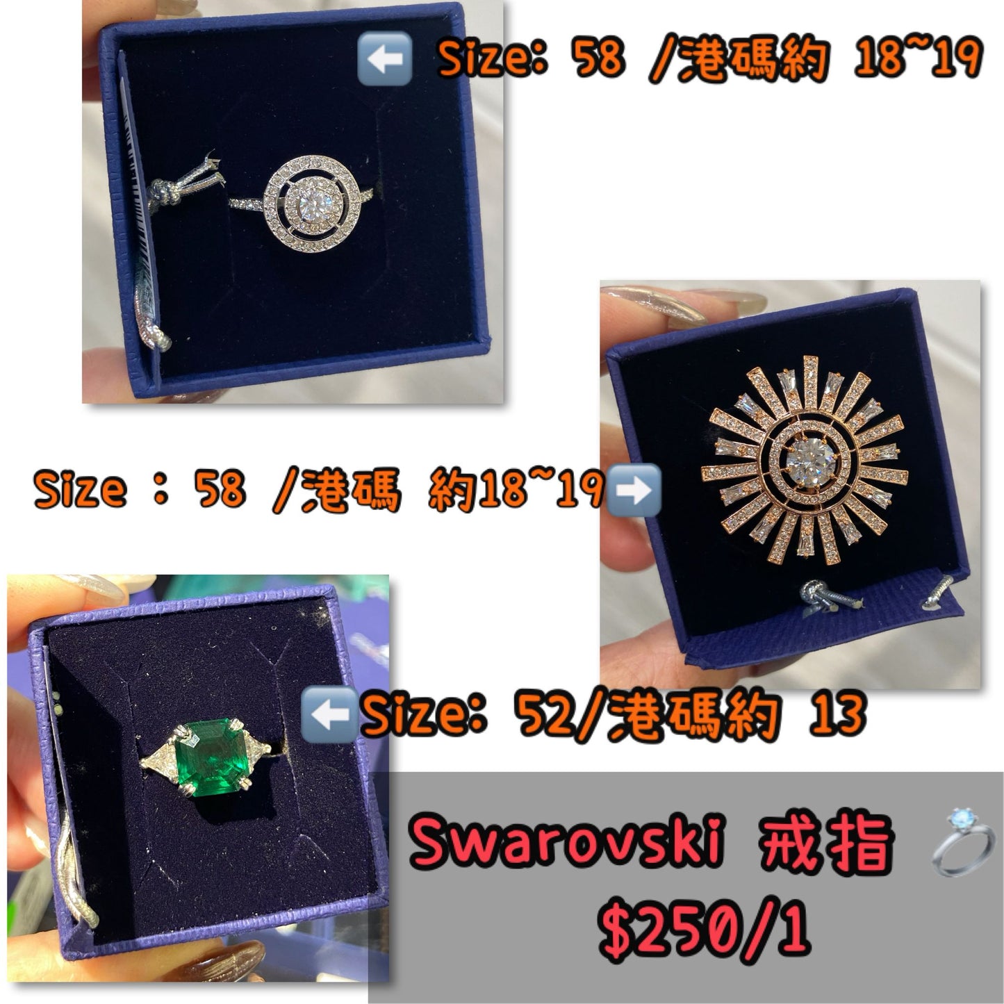 Swarovski 施華洛世奇戒指