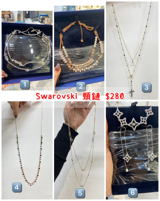 Swarovski 施華洛世奇 頸鏈
