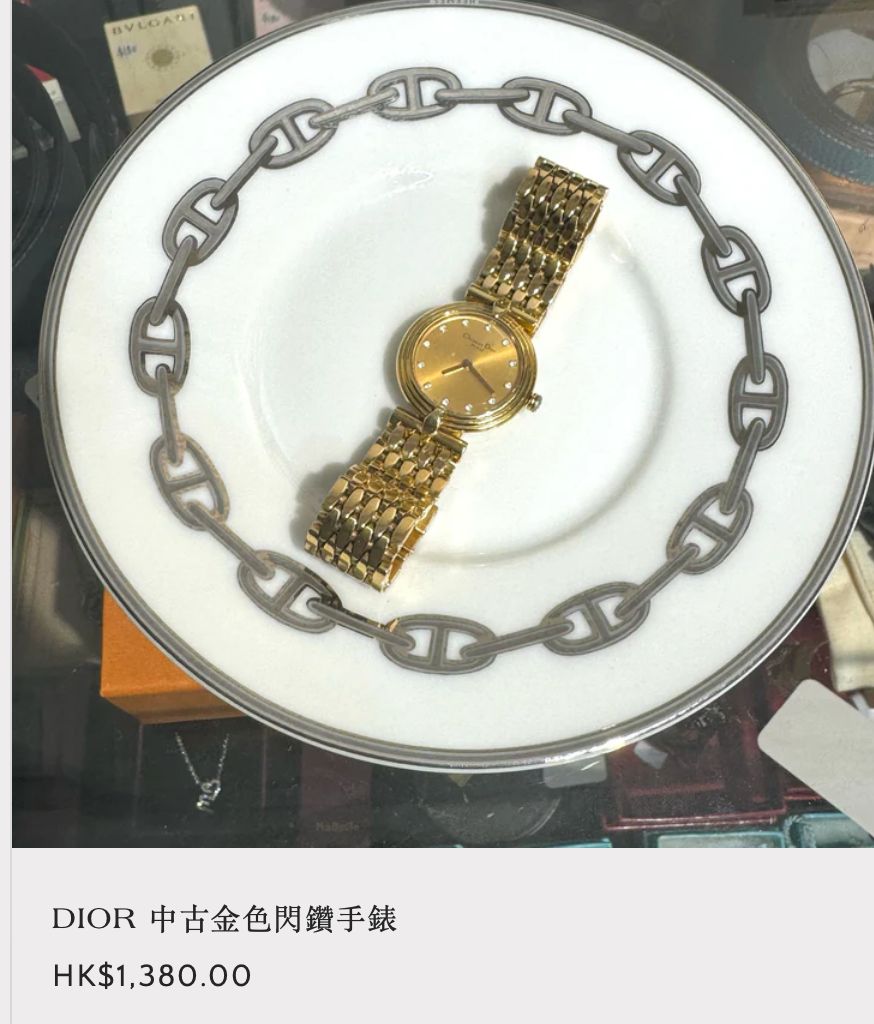 DIOR 金色閃鑽手錶