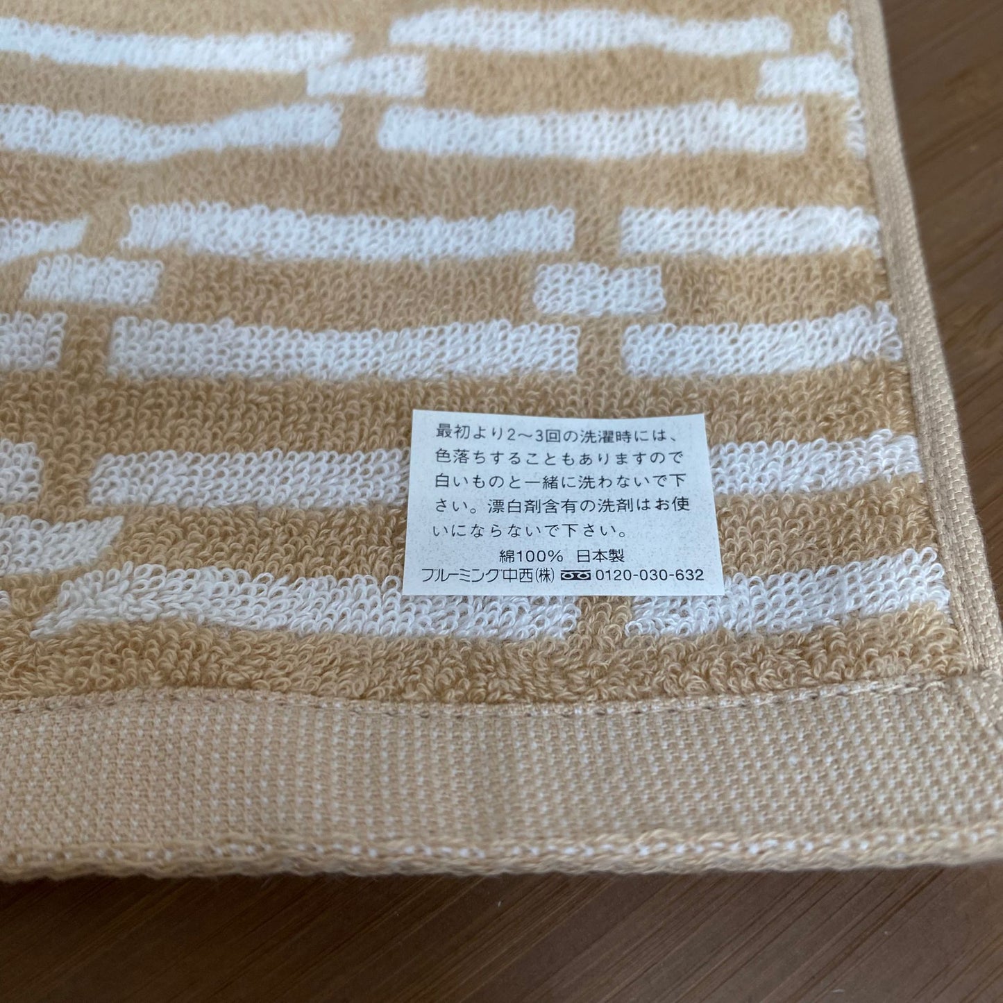 Nina Ricci 方巾