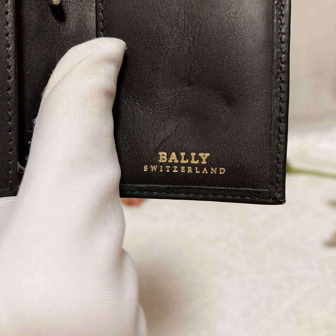 Bally Striped Key Case 經典鎖匙包