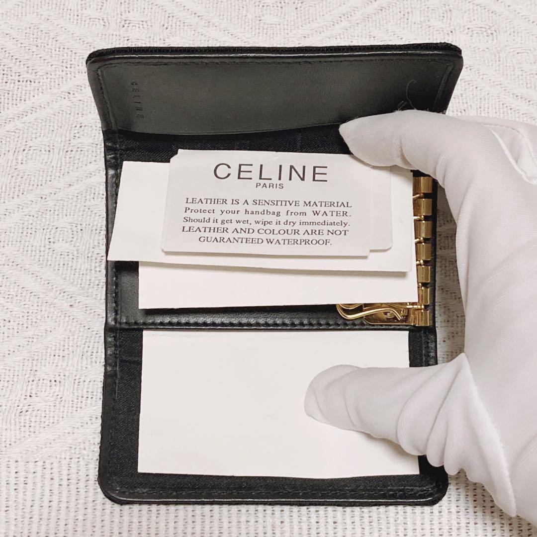 Celine Black Key Case 黑色暗花鎖匙包